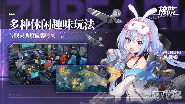 拂晓胜利之刻黎塞留立绘一览