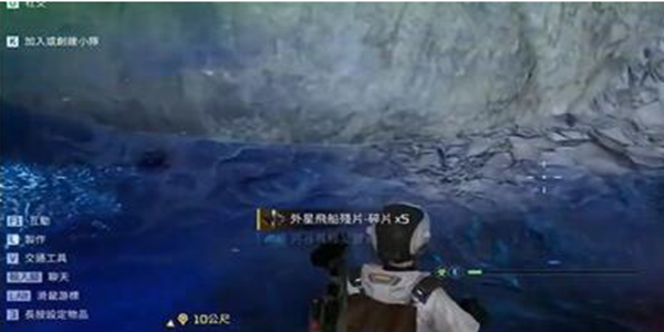 星球重启外星飞船残片位置