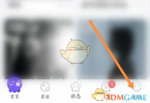《hello语音》添加好友方法