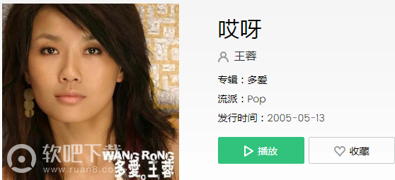 抖音相爱一次让我练成百毒不侵是什么歌