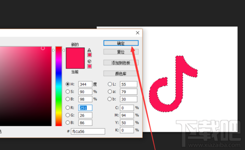 抖音logo怎么用ps制作