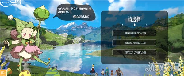 二之国交错世界官网地址分享