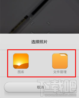 水印相机怎么使用