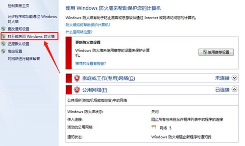 动视官网登不上解决方法
