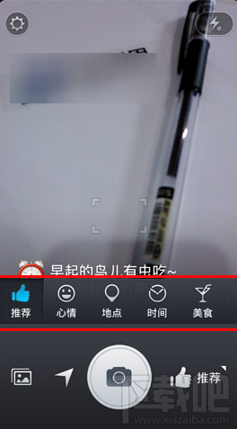 水印相机怎么使用