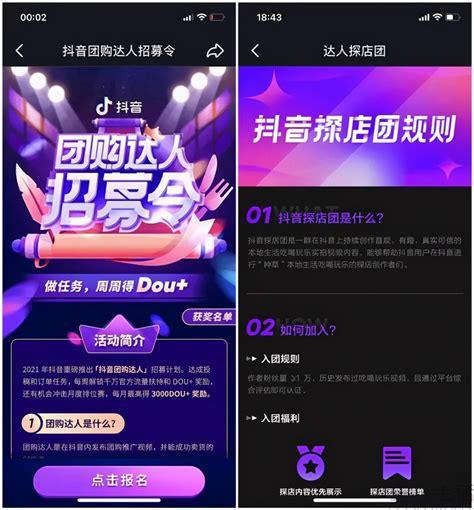 抖音怎么设置不开同城直播
