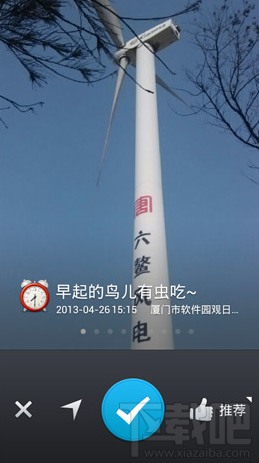 水印相机怎么使用