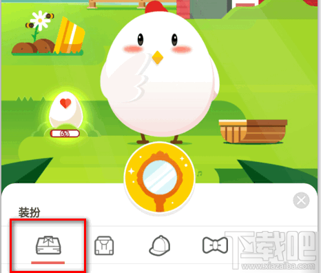 支付宝蚂蚁庄园怎么装扮自己的小鸡