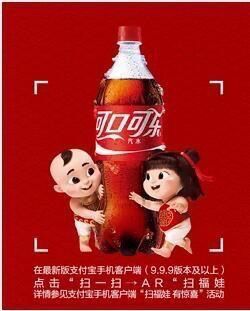 支付宝第四张福卡在哪里