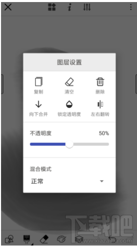 画世界怎么描图