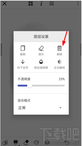 画世界怎么描图