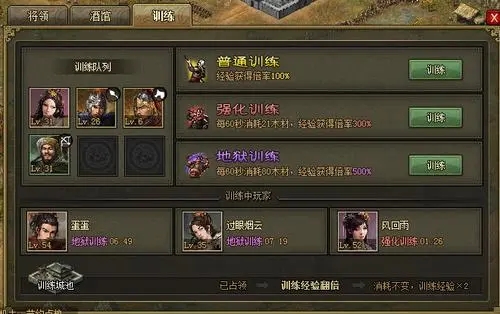 攻城掠地武将觉醒酒怎么切换