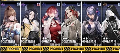无期迷途ex1