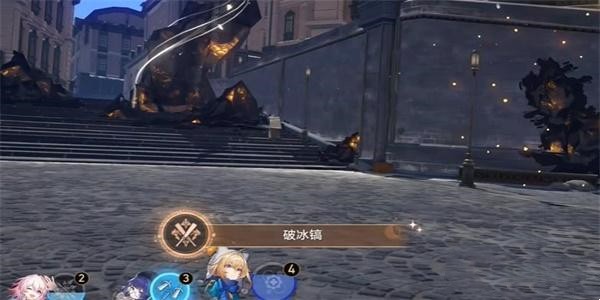 崩坏星穹铁道破冰镐成就达成攻略