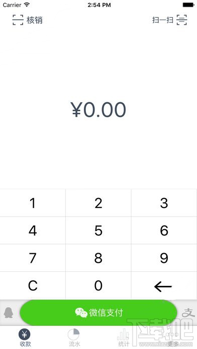 包你付怎么用