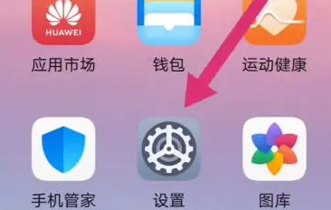 荣耀畅玩40c修改字体大小方法