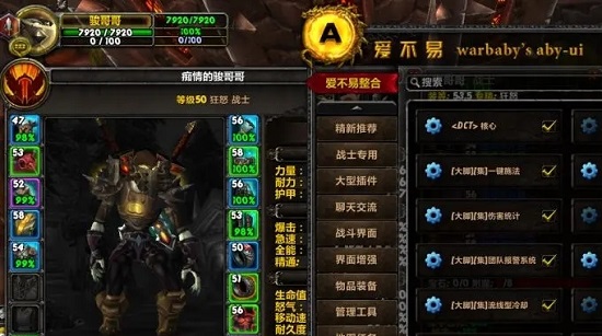 爱不易和大脚哪个好用