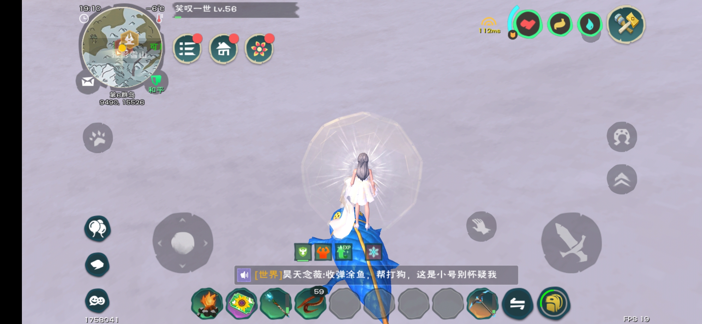 创造与魔法玩法思路