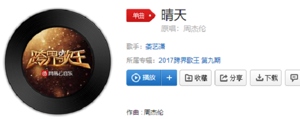 从前从前有个人爱你很久叫什么歌