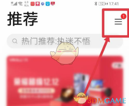 《华为音乐》与其他应用同时播放设置方法