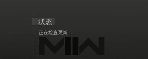 战区2正在检查更新解决办法