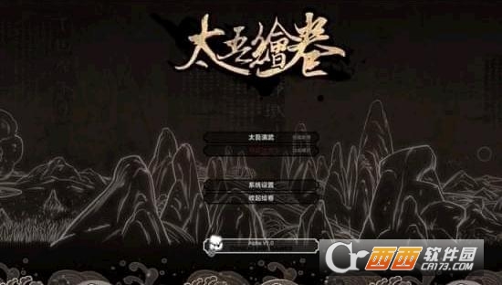 太吾绘卷义父对话选项攻略