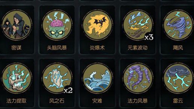 月圆之夜法师最强流派推荐