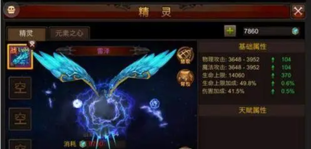 全民奇迹雷泽怎么抽取