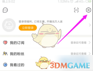 《虎牙直播》小窗口播放关闭方法