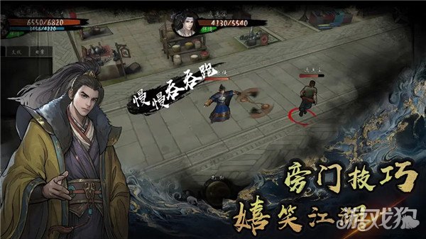 异侠传道消魔长平民职业推荐攻略