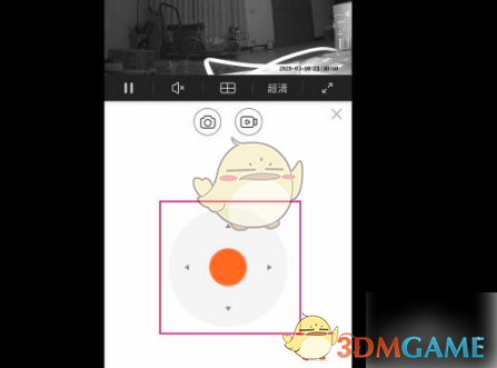 《萤石云视频》调整摄像头方向教程