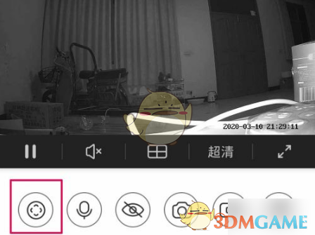 《萤石云视频》调整摄像头方向教程