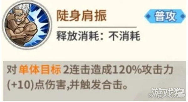 一拳超人最强之男银色獠牙邦古好用吗