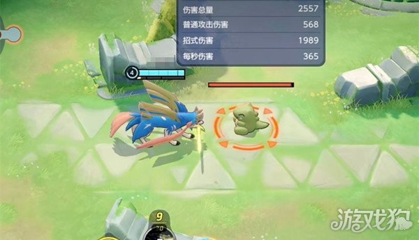 宝可梦大集结宝可梦推荐