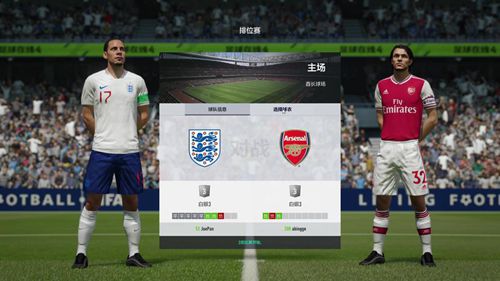 fifa23生涯模式转会攻略