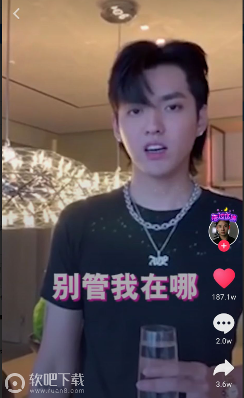 抖音别管我在哪是什么梗