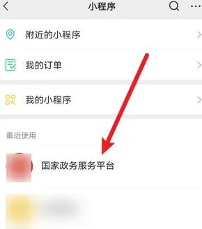 2022年高考成绩微信查询入口