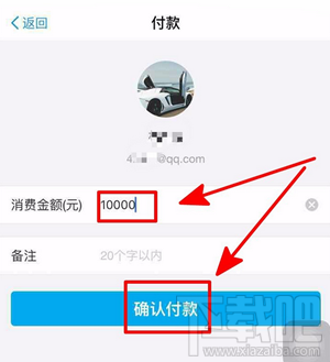 支付宝收钱码可以刷信用卡吗