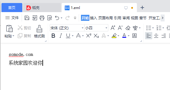 eml文件转换成word教程