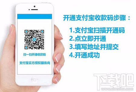 支付宝收钱码可以刷信用卡吗