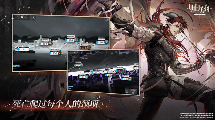明日方舟4.5周年庆开启时间