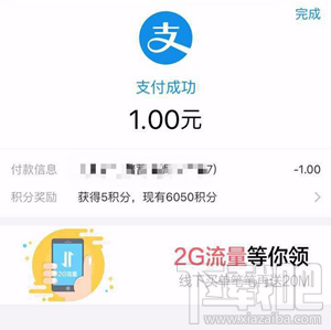 支付宝收钱码可以刷信用卡吗