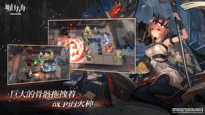 明日方舟4.5周年庆开启时间