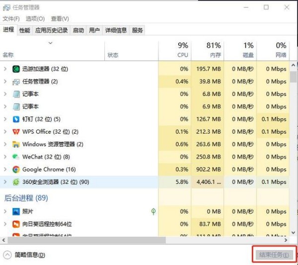 使命召唤现代战争为什么连接失败