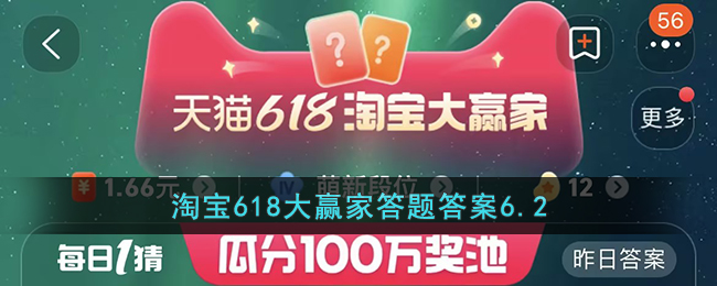因为简单爱