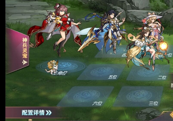 三国志大陆幻想大乔出游完美结局