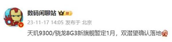 oppofindx7什么时候出