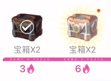和平精英趣味道具怎么获得