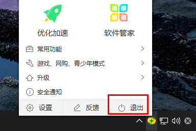 魔兽争霸3修改器怎么总闪退
