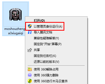 魔兽争霸3修改器怎么总闪退